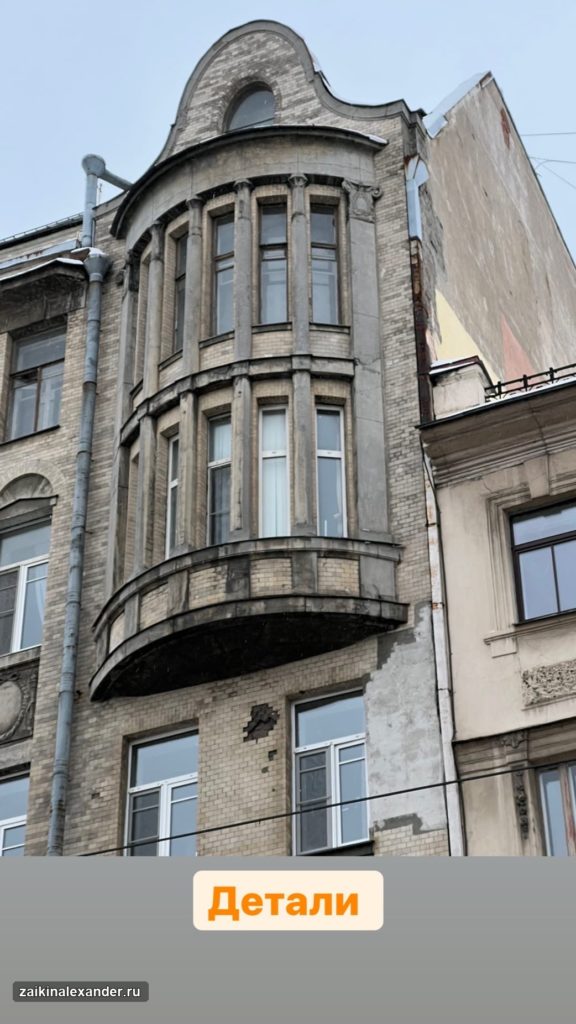 Прогулка по Санкт-Петербургу — февраль 2022 года — кадр 50
