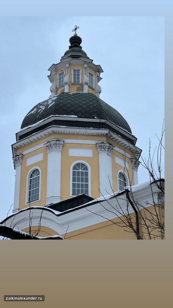 Прогулка по Санкт-Петербургу — февраль 2022 года — кадр 52
