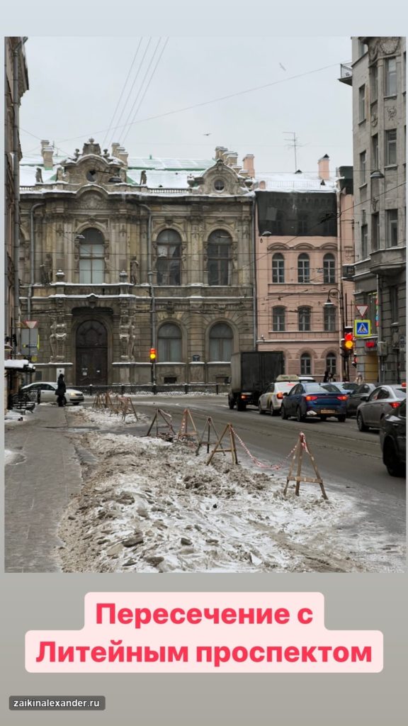 Прогулка по Санкт-Петербургу — февраль 2022 года — кадр 53