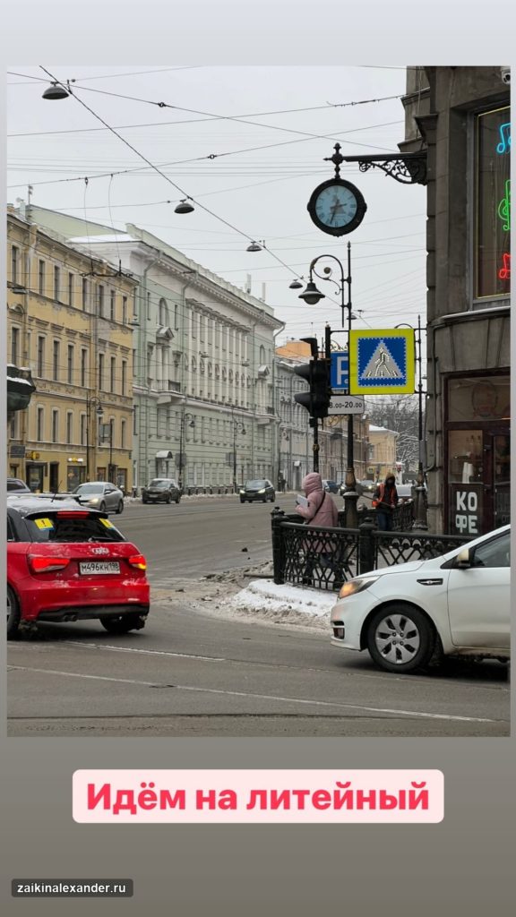 Прогулка по Санкт-Петербургу — февраль 2022 года — кадр 57
