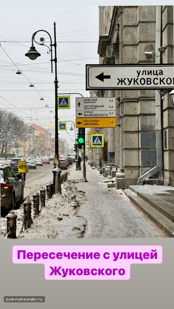 Прогулка по Санкт-Петербургу — февраль 2022 года — кадр 65