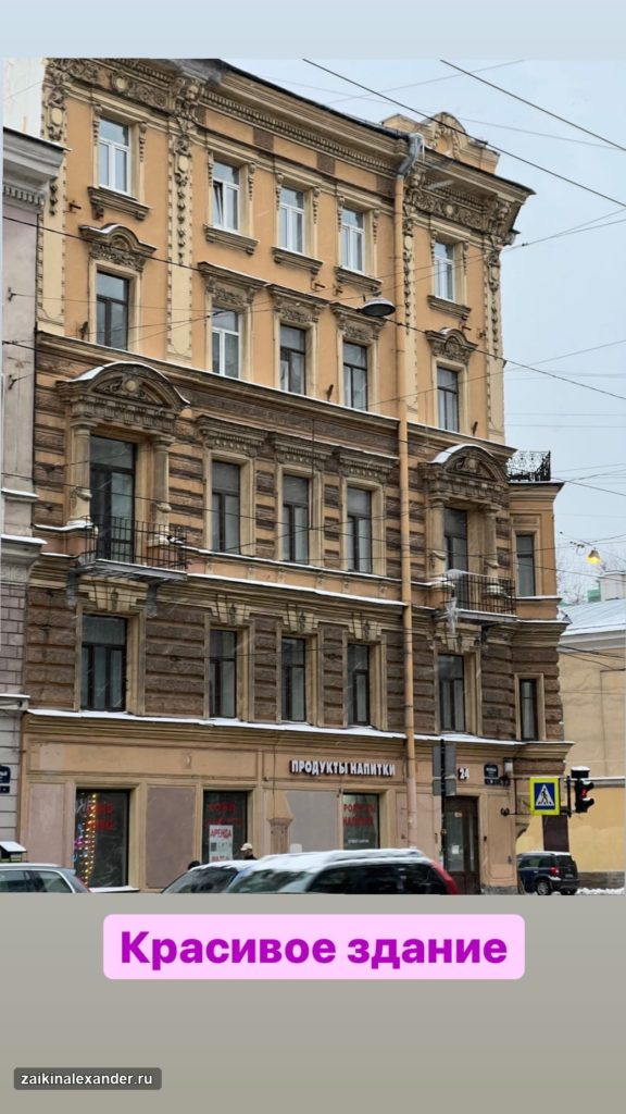 Прогулка по Санкт-Петербургу — февраль 2022 года — кадр 66