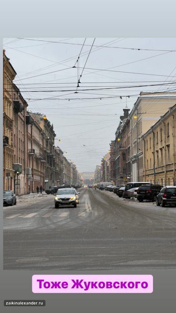 Прогулка по Санкт-Петербургу — февраль 2022 года — кадр 69