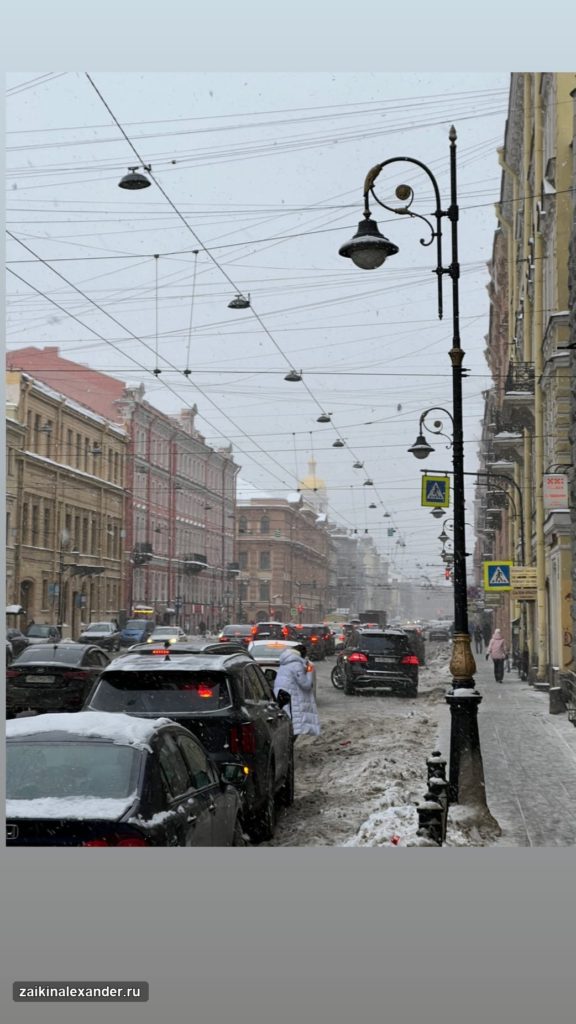 Прогулка по Санкт-Петербургу — февраль 2022 года — кадр 73