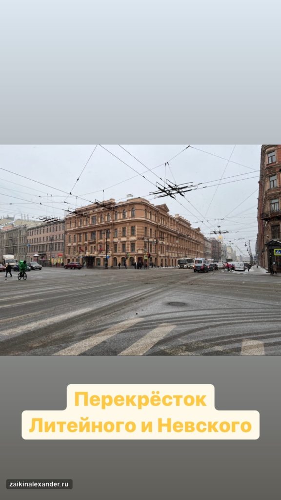 Прогулка по Санкт-Петербургу — февраль 2022 года — кадр 81