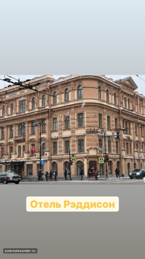 Прогулка по Санкт-Петербургу — февраль 2022 года — кадр 83