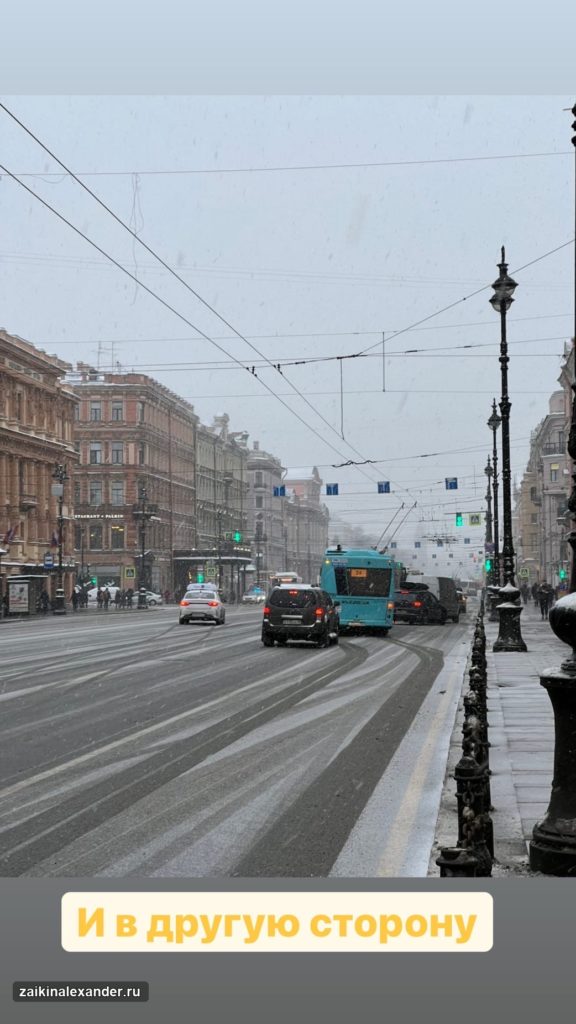 Прогулка по Санкт-Петербургу — февраль 2022 года — кадр 86