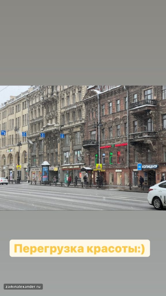 Прогулка по Санкт-Петербургу — февраль 2022 года — кадр 88
