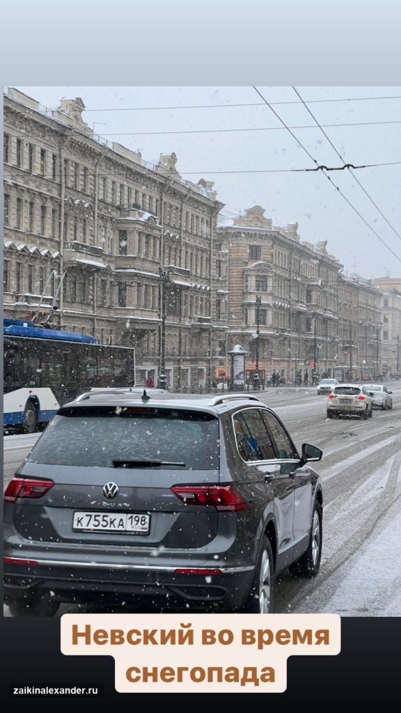 Прогулка по Санкт-Петербургу — февраль 2022 года — кадр 97