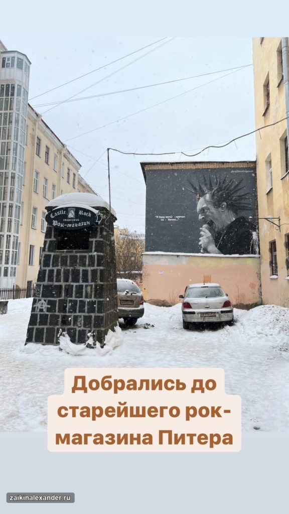 Прогулка по Санкт-Петербургу — февраль 2022 года — кадр 98