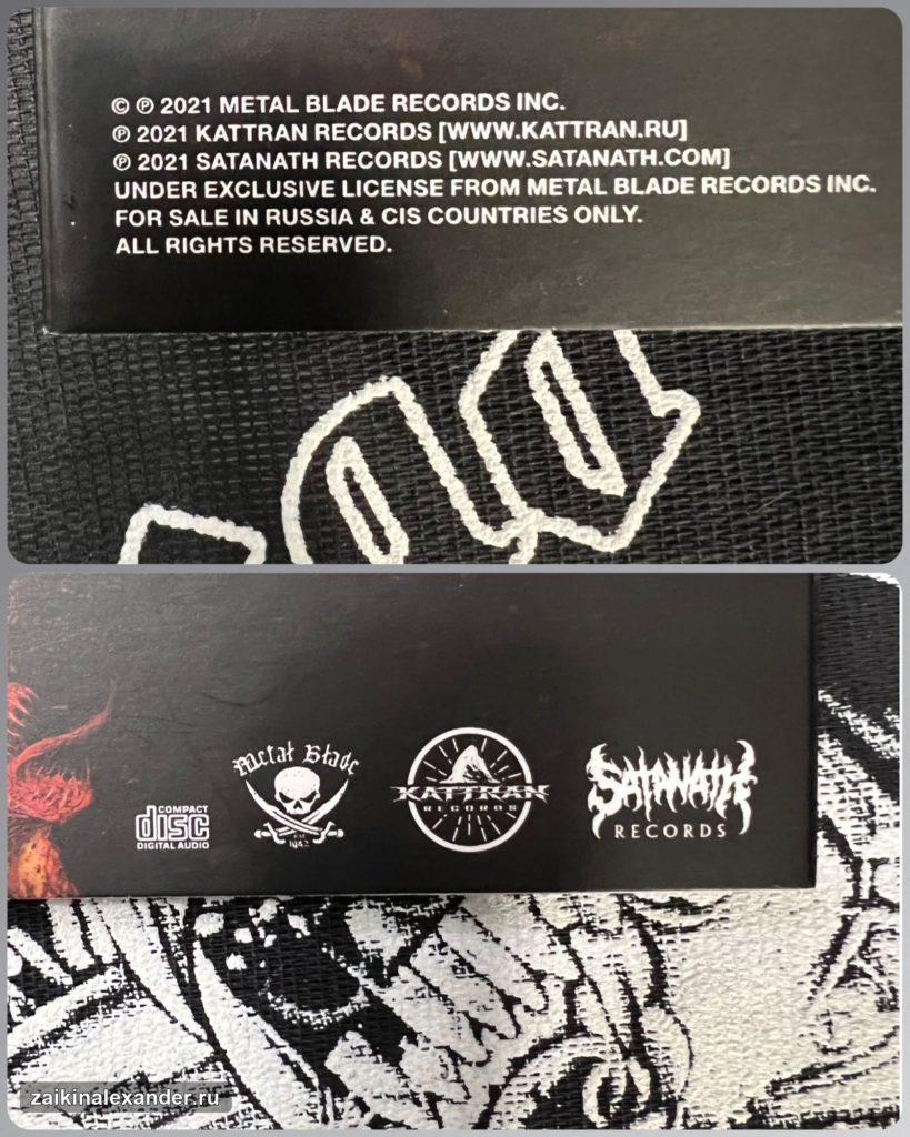Cannibal Corpse — «Violence Unimagined»: российское CD-издание — кадр 3