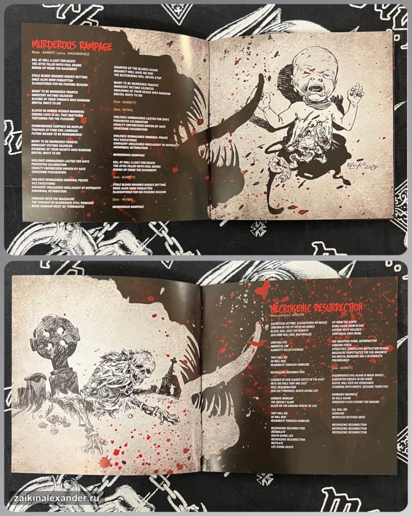 Cannibal Corpse — «Violence Unimagined»: российское CD-издание — кадр 5
