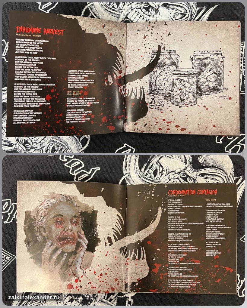 Cannibal Corpse — «Violence Unimagined»: российское CD-издание — кадр 6