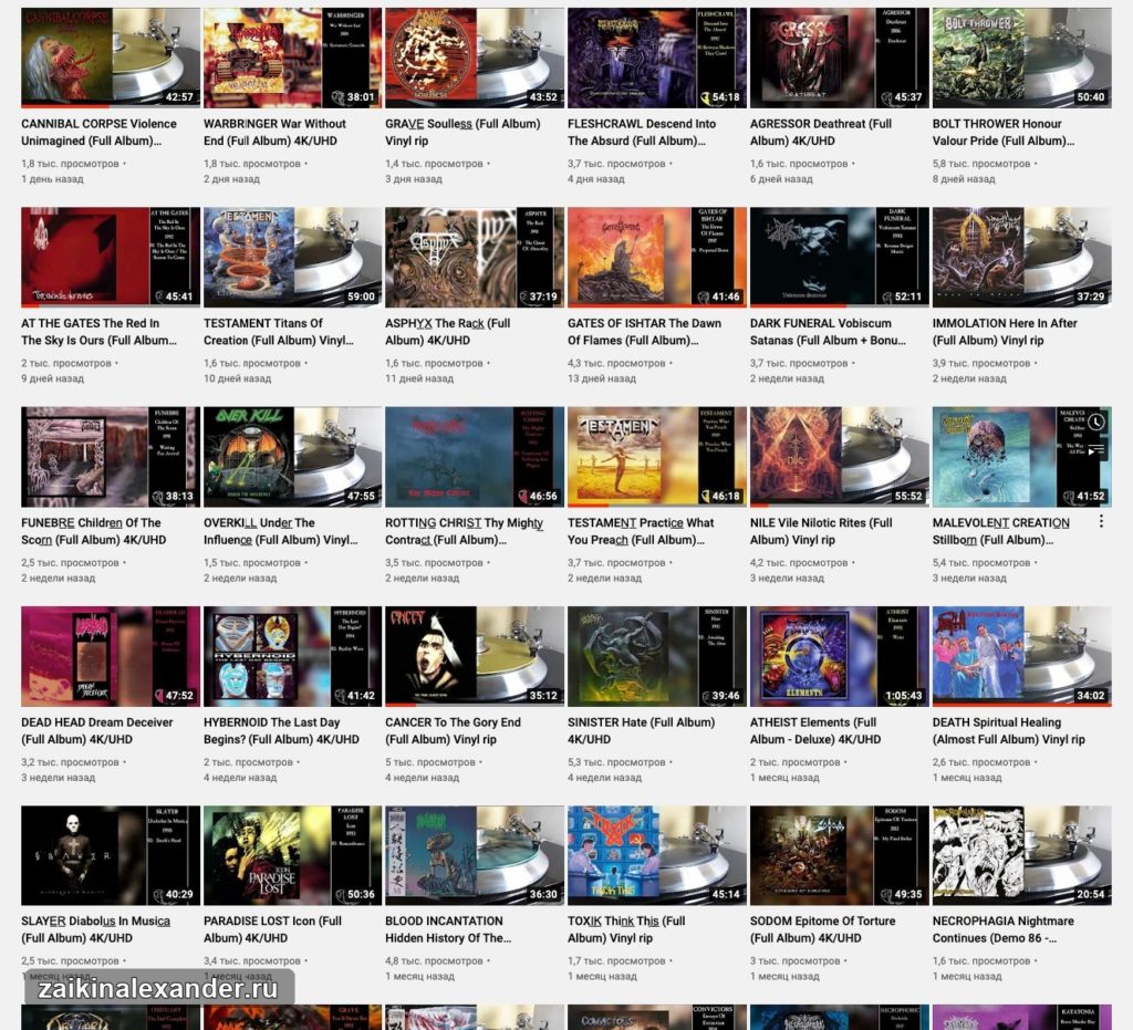 Death Metal Supply: качественные виниловые рипы тяжёлой музыки — кадр 1