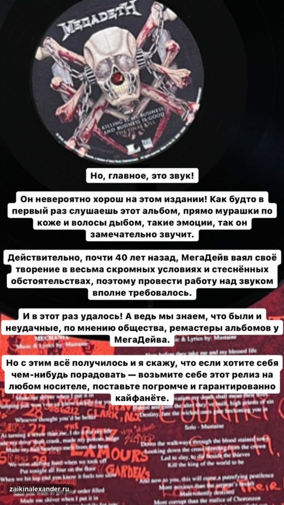 Обновления музыкальной коллекции — сентябрь 2022 года — кадр 7