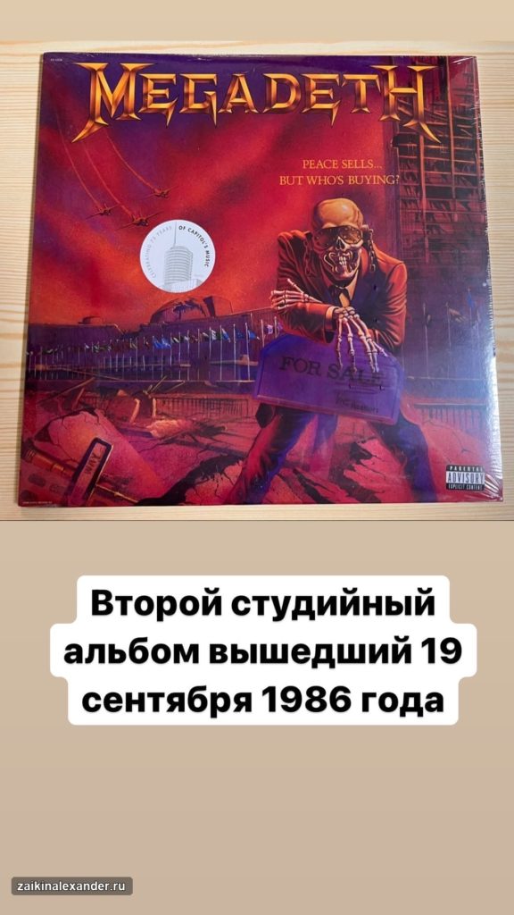 Обновления музыкальной коллекции — сентябрь 2022 года — кадр 8