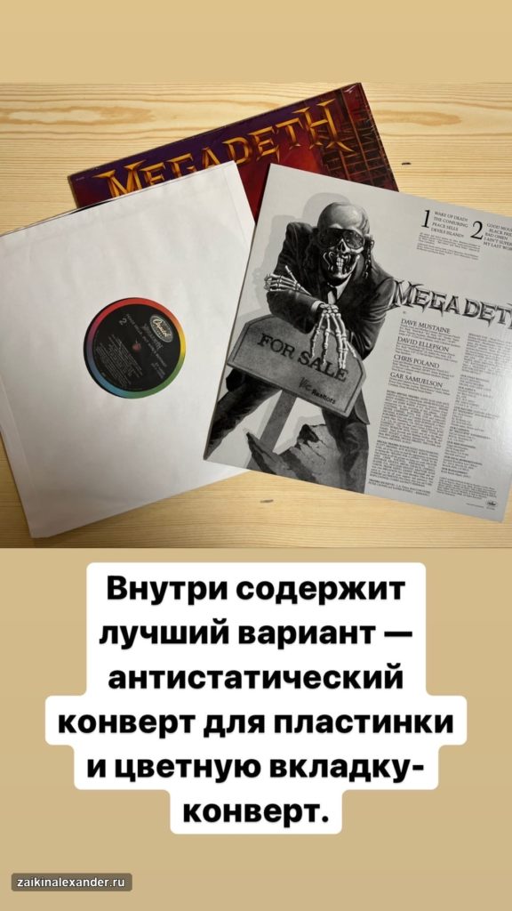 Обновления музыкальной коллекции — сентябрь 2022 года — кадр 10