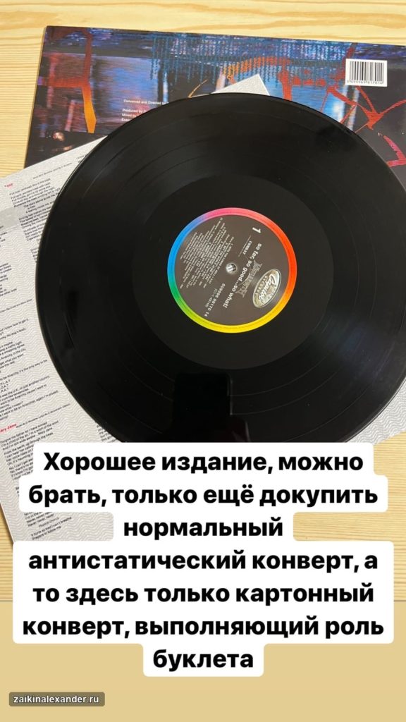 Обновления музыкальной коллекции — сентябрь 2022 года — кадр 16