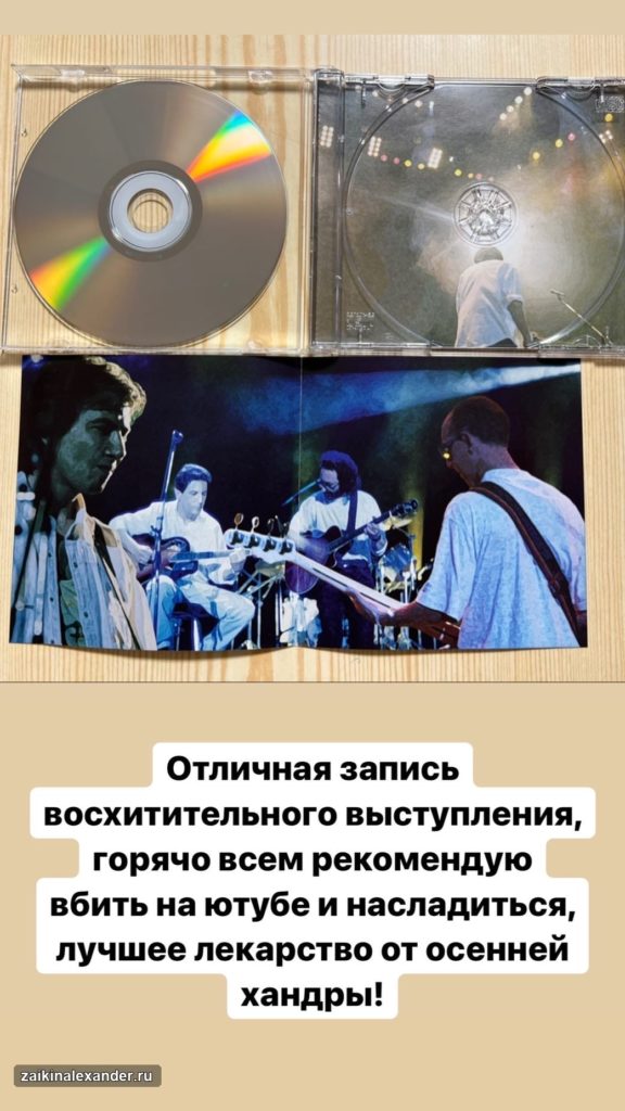Обновления музыкальной коллекции — сентябрь 2022 года — кадр 20