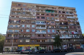 Прогулка по вечернему Еревану — сентябрь 2022 года — кадр 1