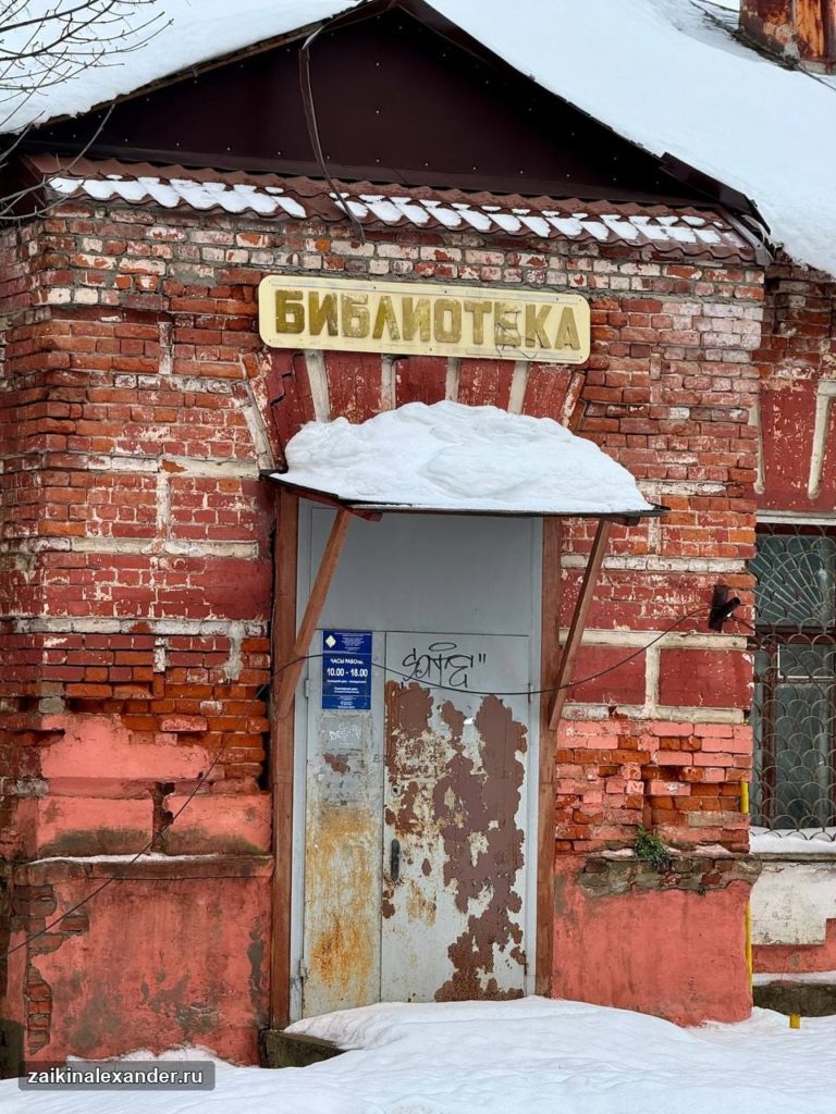 Улицы и закоулки зимней Твери, кадр 9
