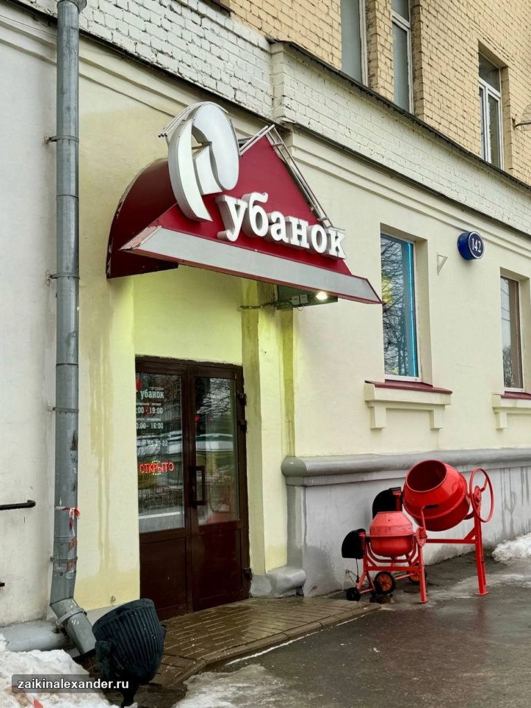 Улицы и закоулки зимней Твери, кадр 29