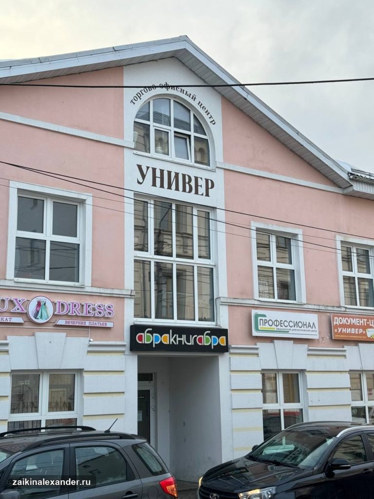 Улицы и закоулки зимней Твери, кадр 92