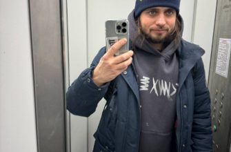 Сборы в дорогу