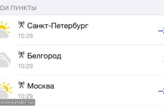 Прогноз погоды для Петербурга, Белгорода и Москвы