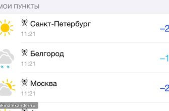 Усиление морозов в Петербурге, Белгороде и Москве