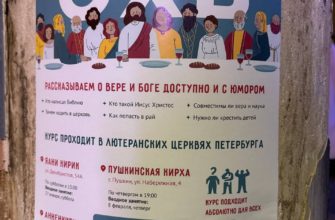 Рождественская выставка в Анненкирхе — кадр 1