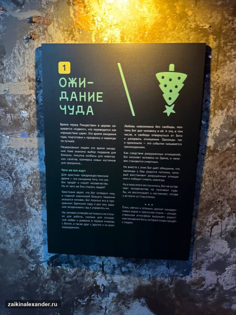 Рождественская выставка в Анненкирхе — кадр 4