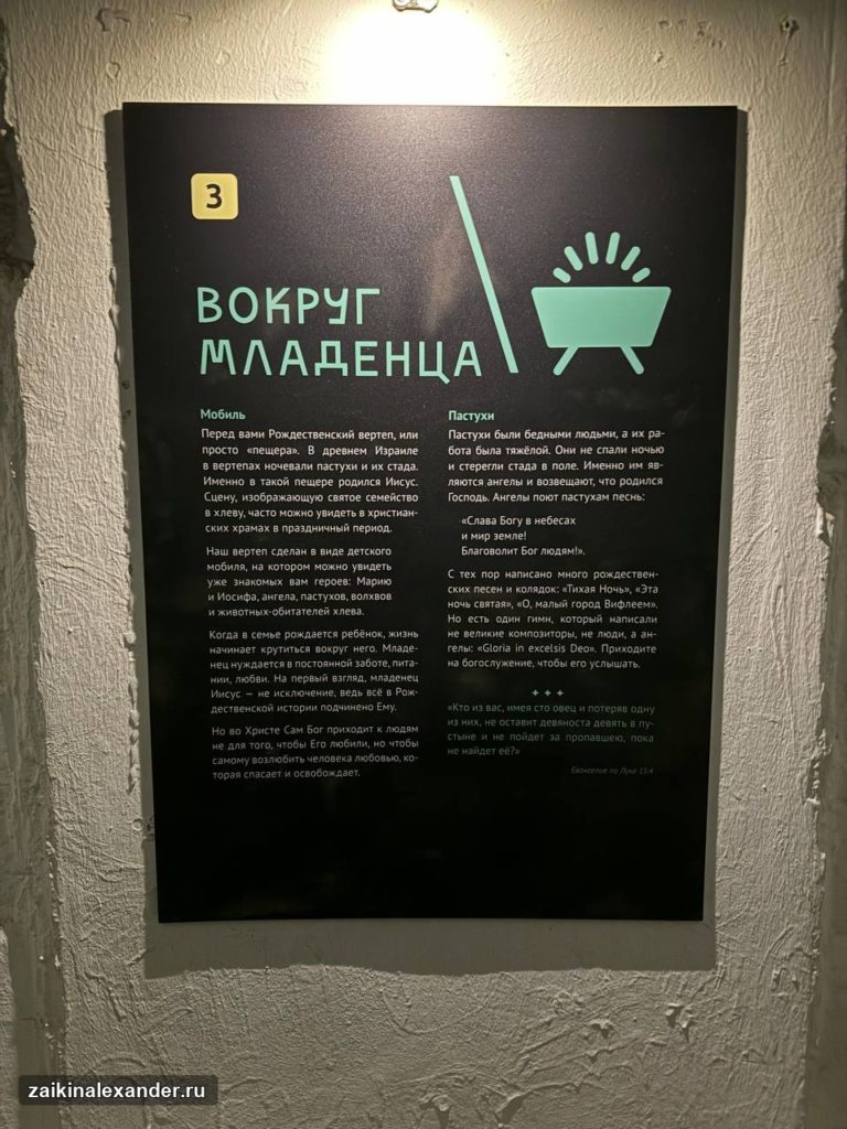 Рождественская выставка в Анненкирхе — кадр 14