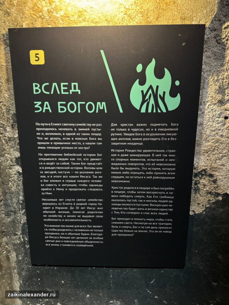 Рождественская выставка в Анненкирхе — кадр 26