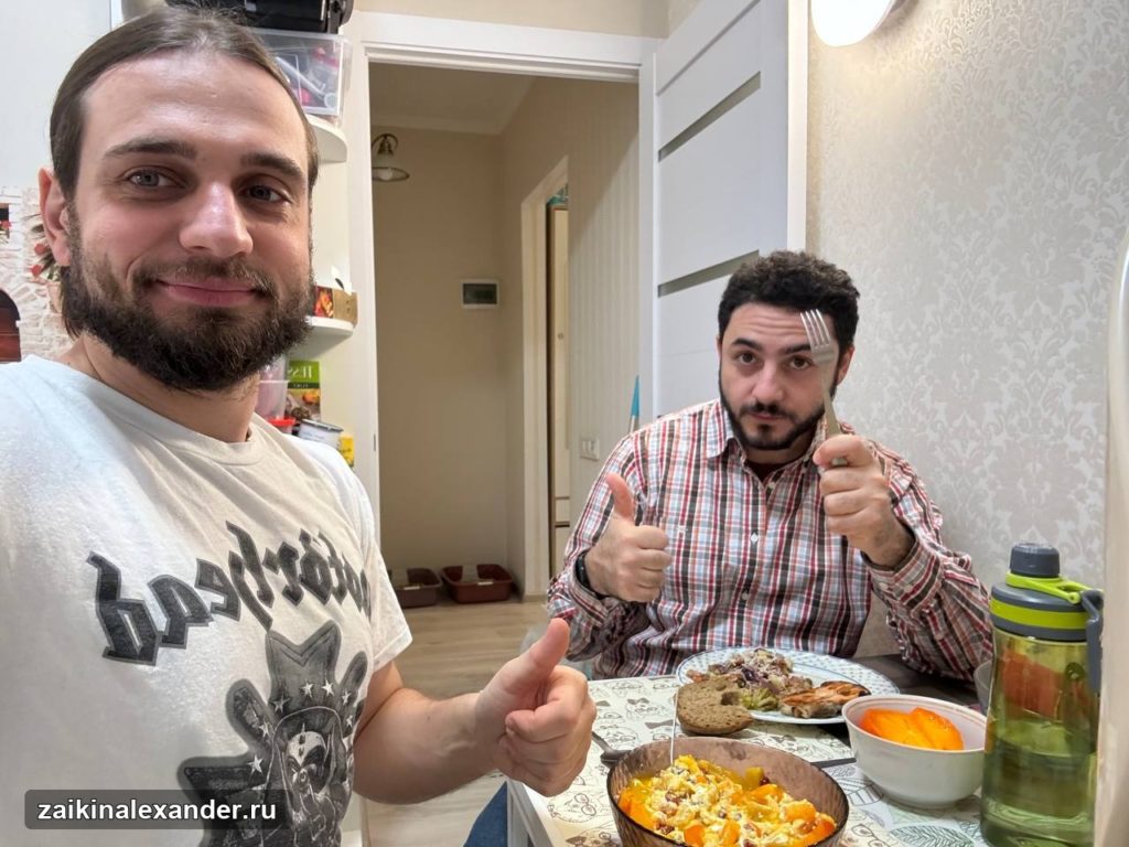 Вечерняя встреча с Рубеном