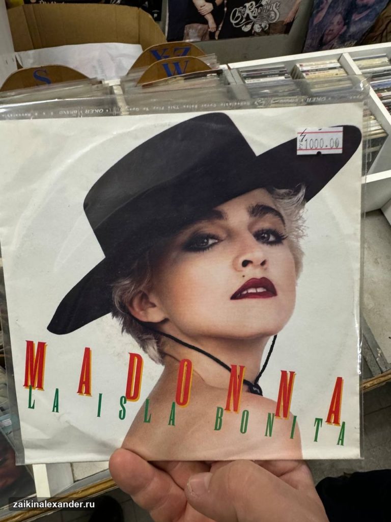 Пластинка Madonna в магазине «Рок Остров»