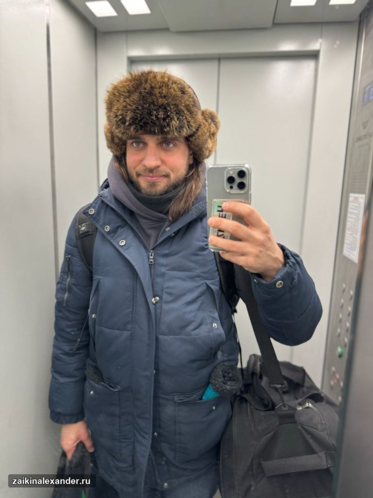 Зимняя одежда перед поездкой
