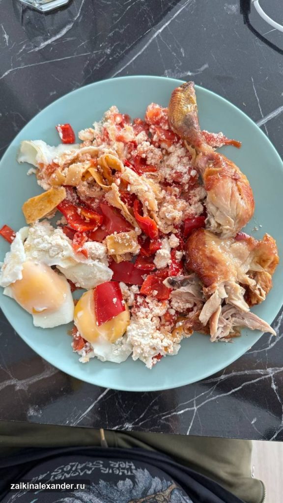 Домашняя еда с курицей и овощами