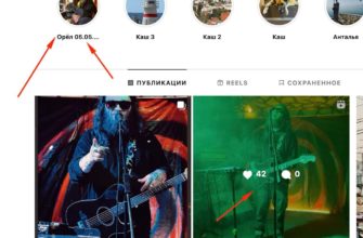 Сторис прогулки по Орлу и видео с концерта