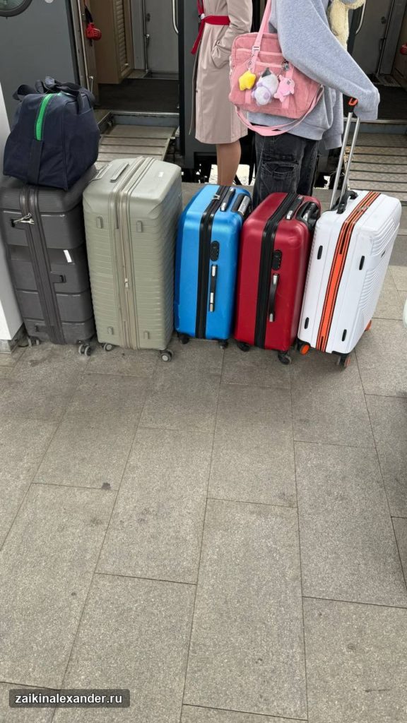 Чемоданы перед дорогой
