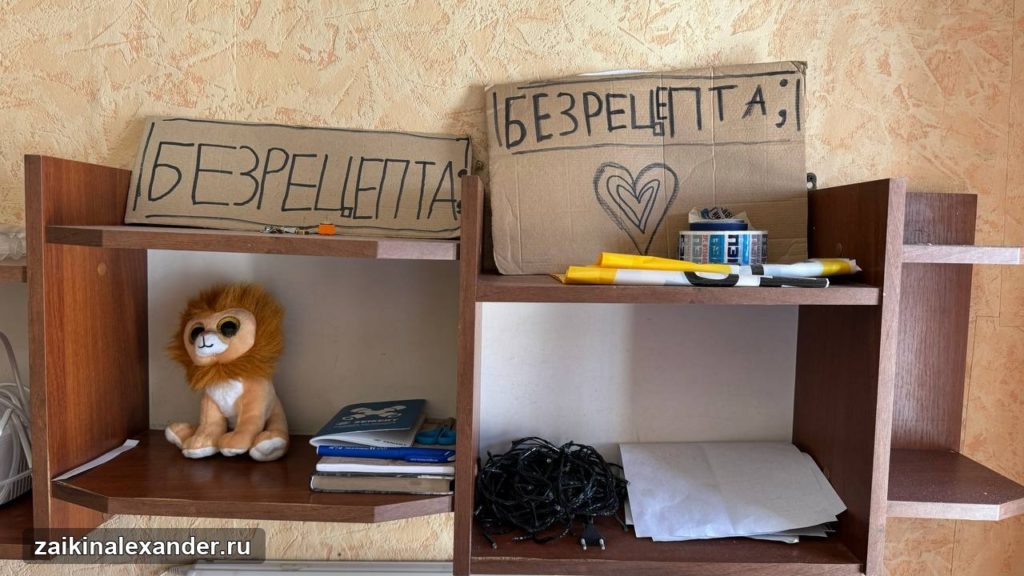 Гостевое место у друзей из группы «Безрецепта»