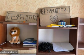 Гостевое место у друзей из группы «Безрецепта»