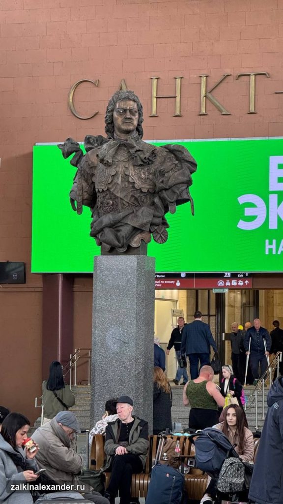 Московский вокзал в Петербурге