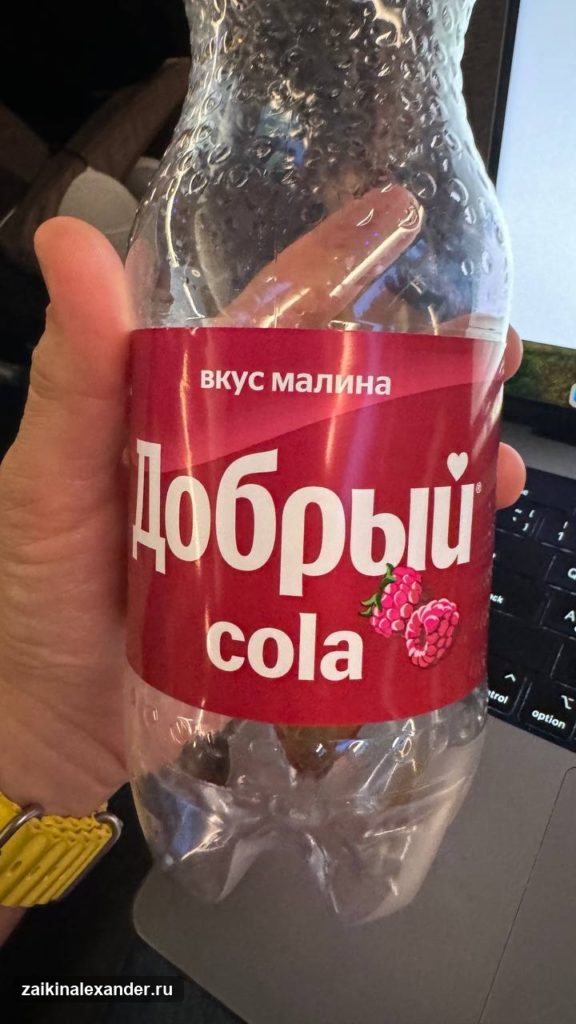 «Добрый Cola» со вкусом малины