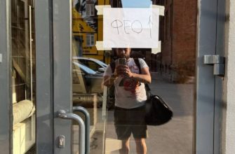 Записка «ФЕО» перед концертом на крыше