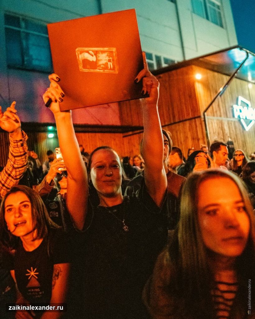 Слушатели на концерте «Психеи» в Москве — кадр 9