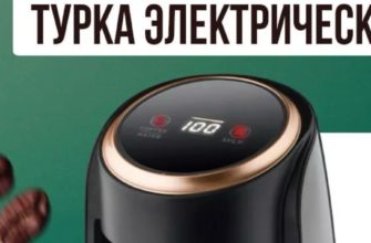 Автоматическая электротурка — деталь 1