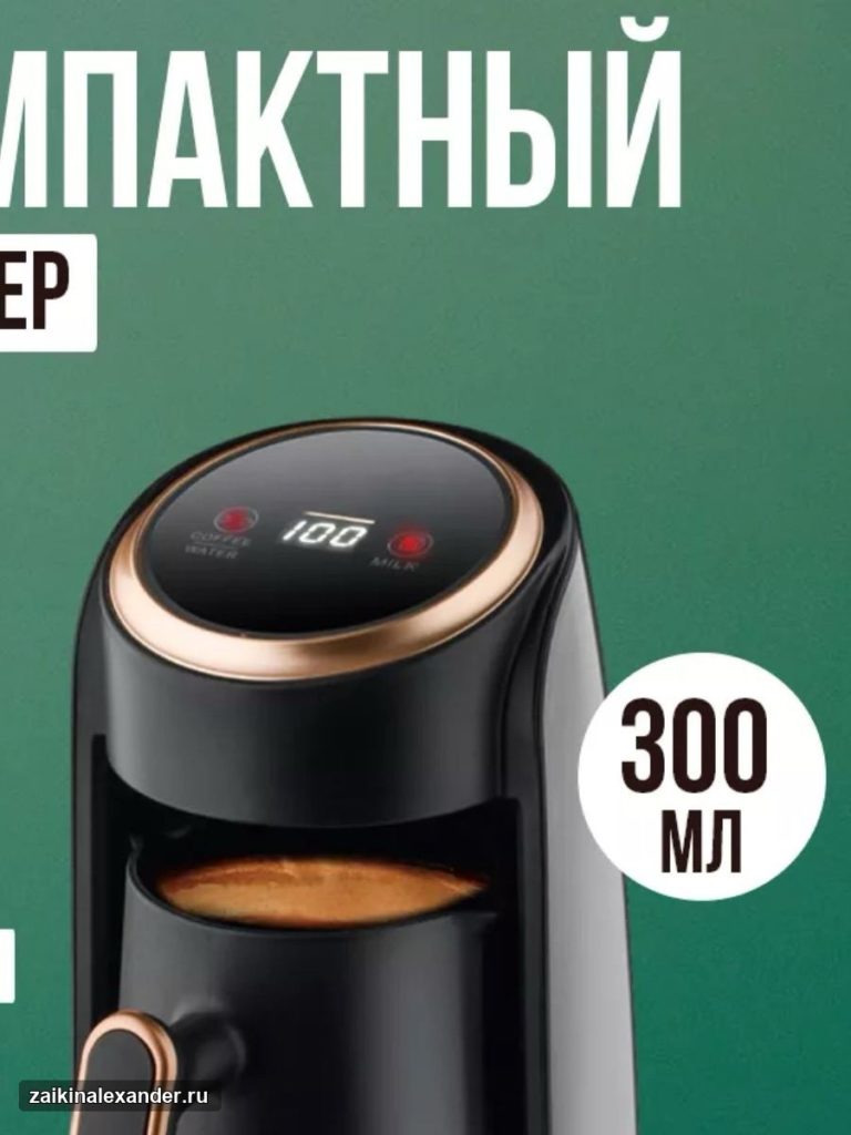Автоматическая электротурка — деталь 3