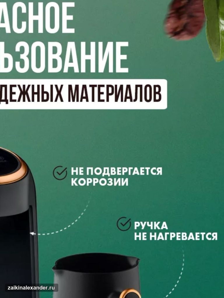Автоматическая электротурка — деталь 5