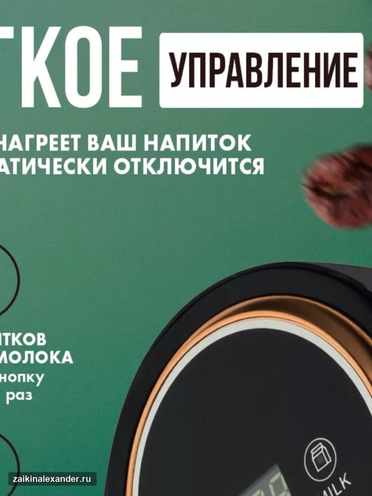 Автоматическая электротурка — деталь 6